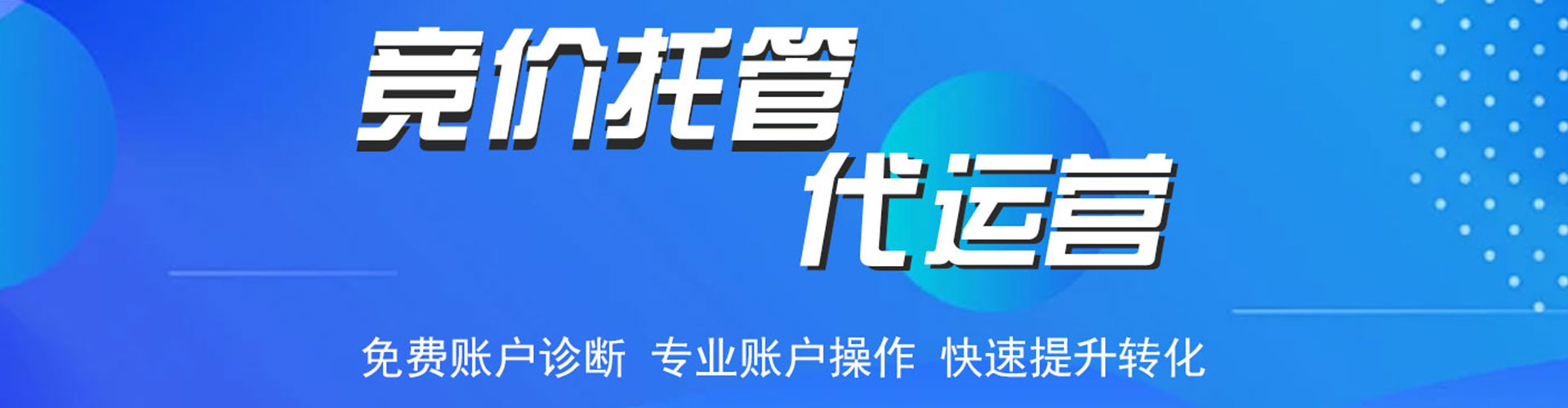 上思百度平台推广