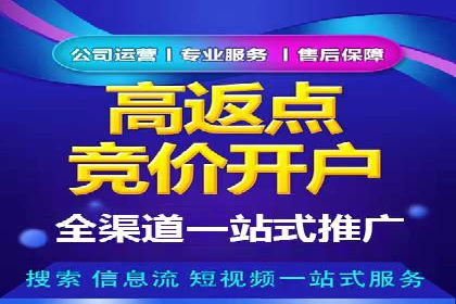 百度推广成功案例：助力企业品牌形象塑造