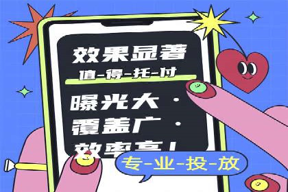 成功案例分享：sem代运营机构如何助力企业拓展市场